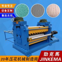 steel embossing machine