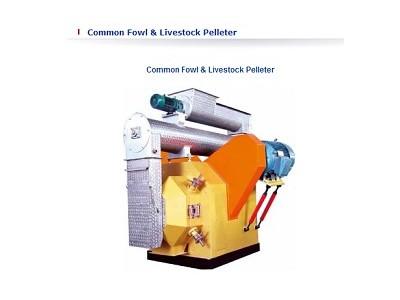 Animal feed machine / 3