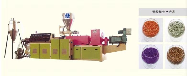 Granulator making machine