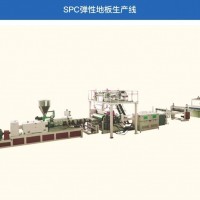 SPC Floor production line