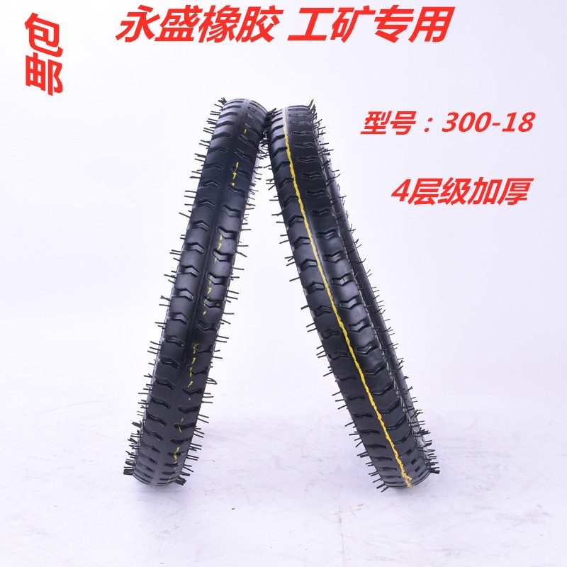 Power car tire 26 solid outer tire tipper trolley pneumatic tire power car labor car wheel wheel