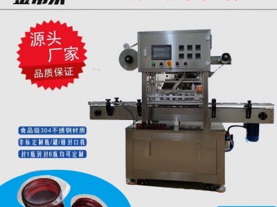 Chain plate sealing machine