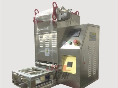 Sealing machine / 4