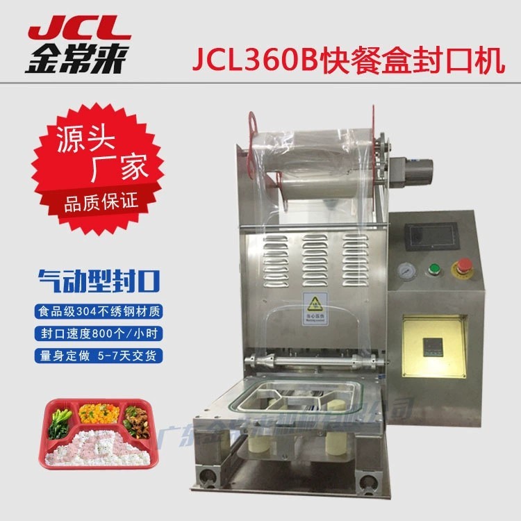 Sealing machine