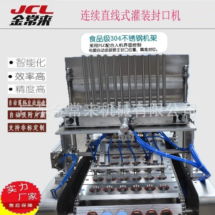 Automatic filling, sealing and packaging machine