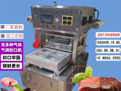 Bottle / barrel / bowl / can / box / cup sealing machine / 6