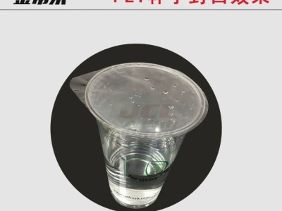 Milk tea cup sealing machine / 6