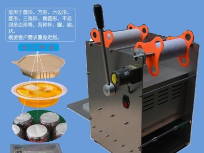 Pigment barrel sealing machine / 9