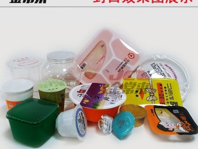 Pigment barrel sealing machine / 5