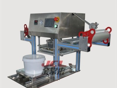 Pigment barrel sealing machine / 3