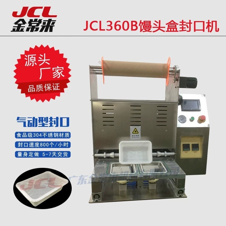 Bench pneumatic sealing machine