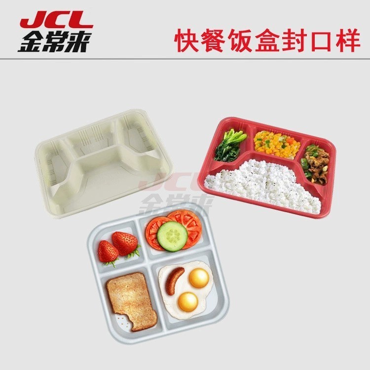 Milk tea soybean milk cup fast food box sealing machine