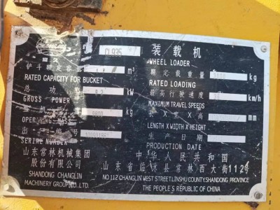 Loader / forklift / 4
