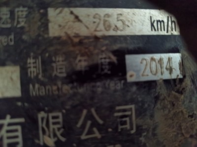 Loader / forklift / 7