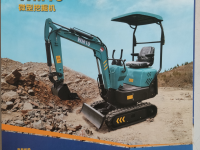 Mini excavator wn10 / 4