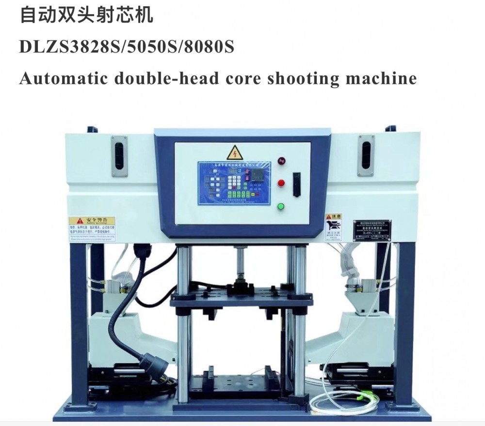Casting machinery: automatic double head core shooting machine