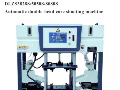 Casting machinery: automatic doub