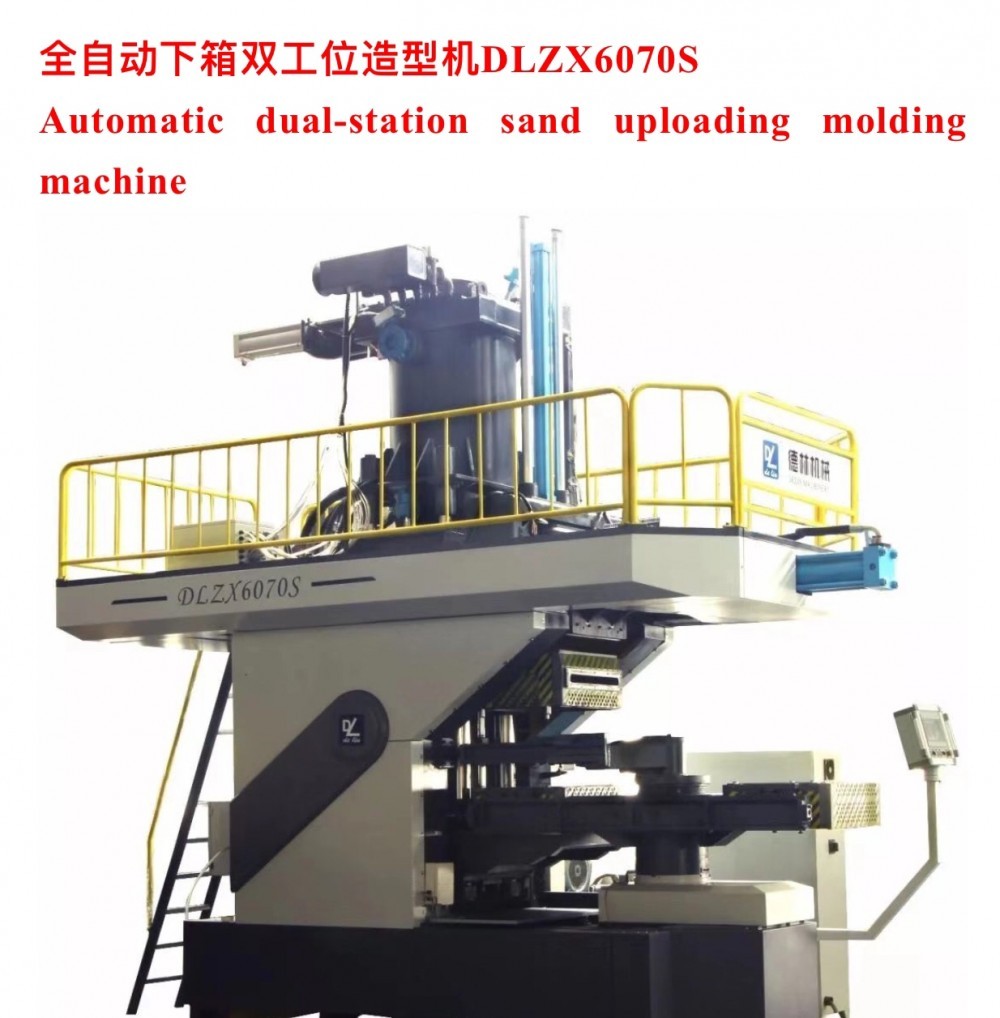 Full automatic double station molding machine