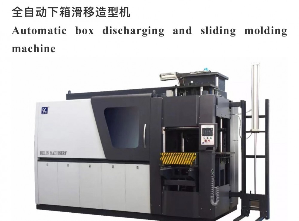 Automatic lower box sliding molding machine