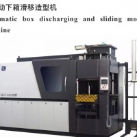 Automatic lower box sliding molding machine