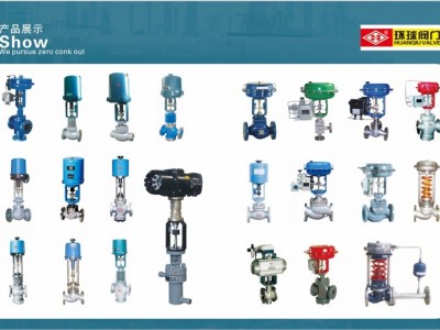 Valve - power station valve, regulating valve and safety valve / 2