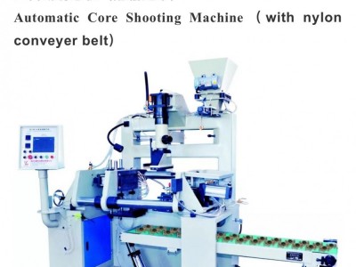 Automatic core shooting machine (
