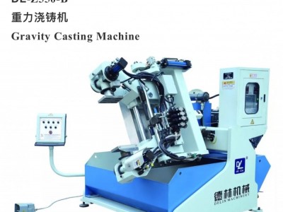 Gravity casting machine