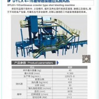 Shot-blasting Machine