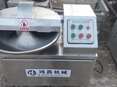 125 frequency conversion chopper / 3