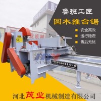 Full automatic round wood sliding table saw and log sliding table saw