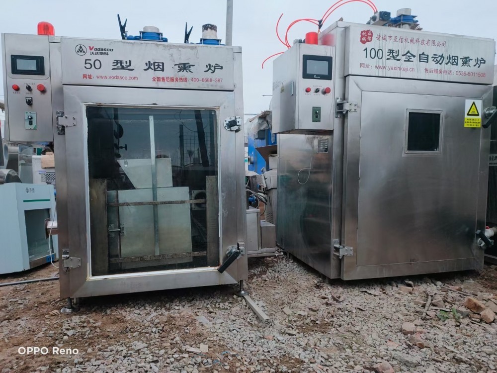 50 type automatic fumigation furnace