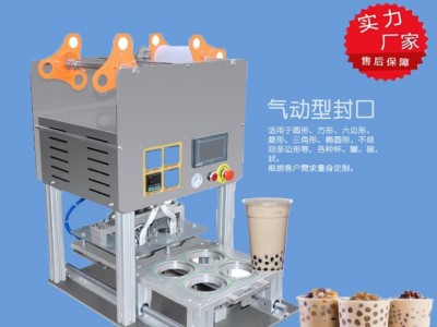 Breakfast cup sealing machine fas