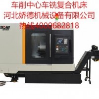 Sales of various CNC lathes