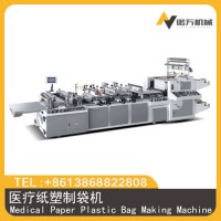 Medical Supplies Packaging Machine Medical Paper-Plastic Bag Making Machine High Temperature Sterili