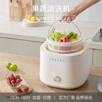 Live Oxygen Sterilization Household Cleaner Fruit and Vegetable Cleaning Machine for Household Clean