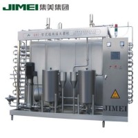 Uht Tube Sterilizer