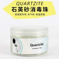 Quartzite Beads Nail Disinfecting Beads for Sterilizer