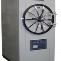 Hc-O014 Best Quality 150L-280L Horizontal Cylindrical High Pressure Automatic Steam Sterilizer Autoc