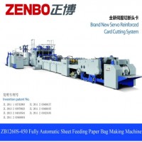 Paper Sheet Feed Automatic Paper Bag Making Machine with Handle