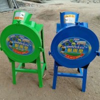 Poultry Animal Small Fish Feed Pellet Making Small Chaff Cutter Machine