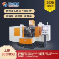 Duplex Milling Machine-Double Head Face Millinig-Two Spindle Milling Machine-Super Fast Speed & Feed