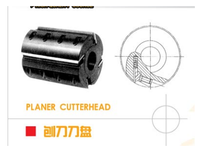 planer cutterhead