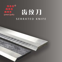 serrated knife