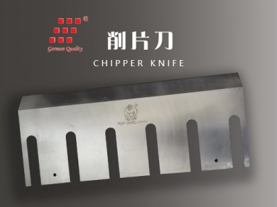 chipper knife