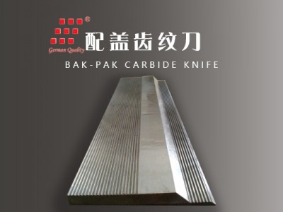 bak-pak carbide knife