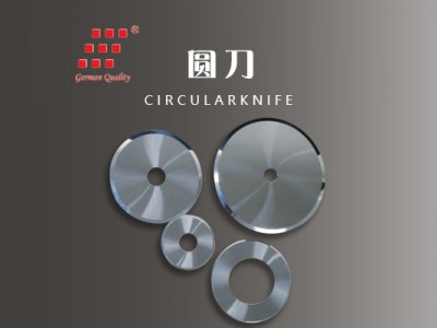 circular knife