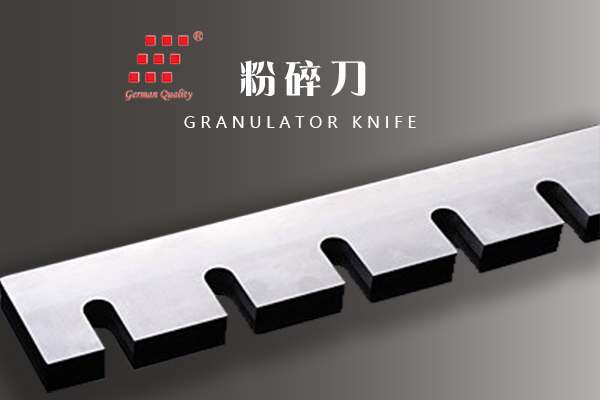 granulator knife