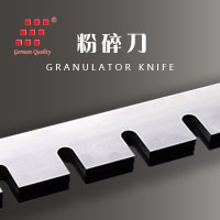 granulator knife