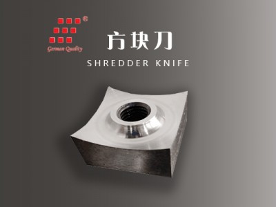 shredder knife