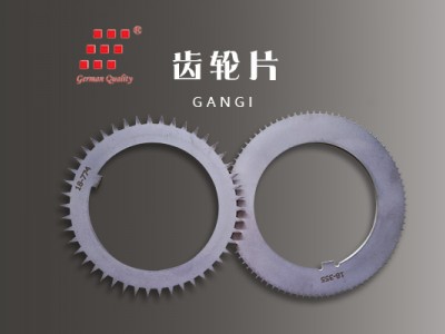 gangi blade